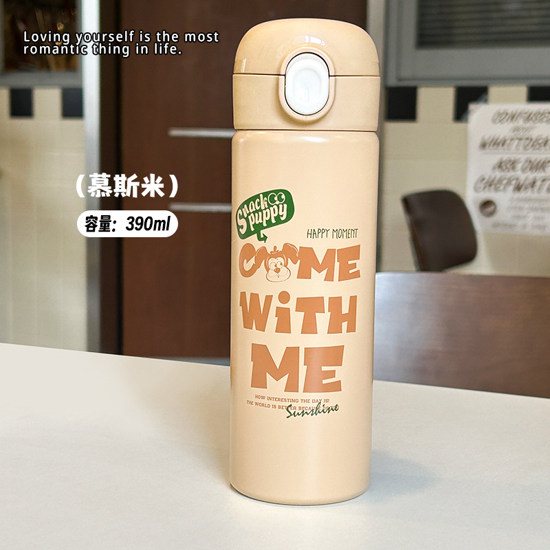 Nuevo lindo taza de agua de acero inoxidable simple de dibujos animados taza de bebida directa portátil cubierta elástica estudiante taza de vacío de alto aspecto