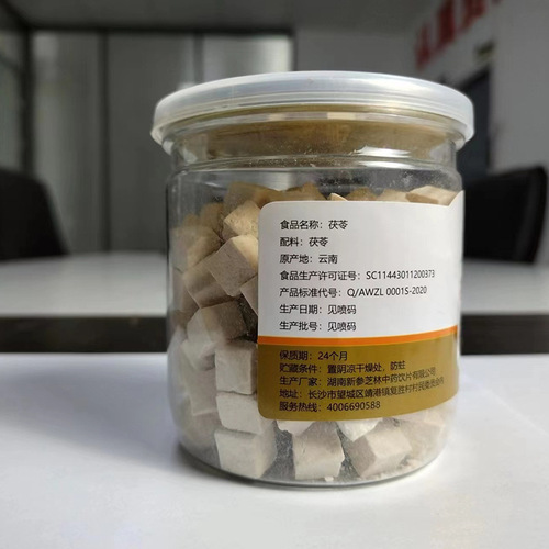 Hunan Shenzhilin Factory Wholesale Poria cocos Yunnan Poria Medicinal Piece Poria Slices 200g Sun-dried White Poria