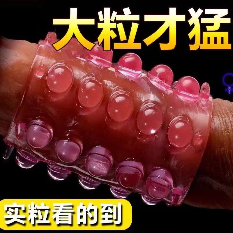 Bead Ring Set for Men, TPE Locking Rings, Black Adult Couples Toy — detail image 2