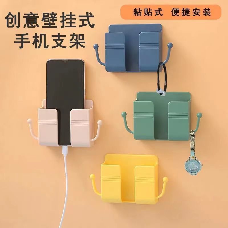 多功能手机充电收纳遥控器墙上墙面固定手机家用宿舍床头置物架|undefined