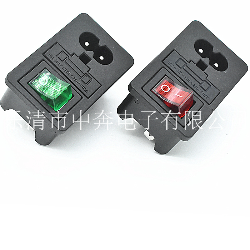 8字三合一 AC插座 带开关8字尾AC插座 AC电源插座 带开关带保险丝