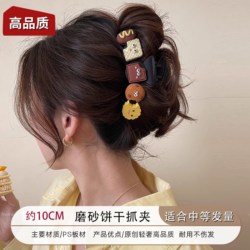 8 galletas esmeriladas agarran 10,5 cm