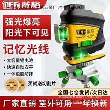 ����ˮƽ�x12��������������þG�⏊�t��߾��Ƞ��؃����N�؃x