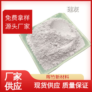 硅灰石粉 微硅粉 高耐火性 提高致密度 耐火材料添加剂-阿里巴巴
