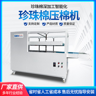 �|ݸEPE���ޙC �������ԄӉ��ޙC ��������� ���O�� �����ޙCе
