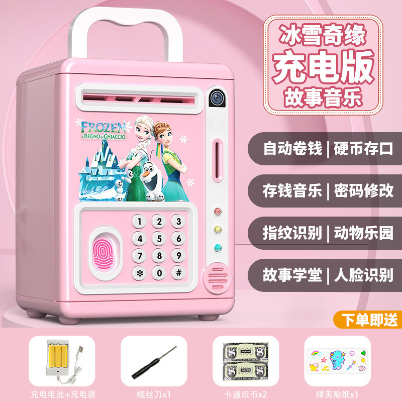 新しい女の子のサバイバル貯金箱、子供用パスワードボックス、取り外し可能、メロディー貯金箱、卸売可能|undefined