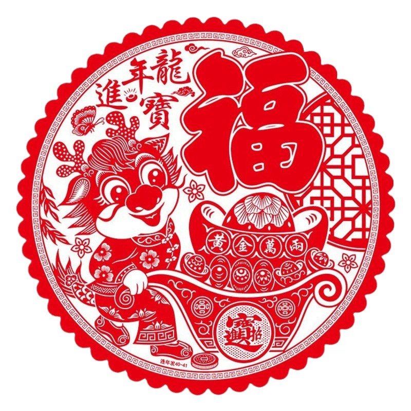 2024 Дракон Новый стекаются электростатические окна оптовой двери пасты Фу слово оптом