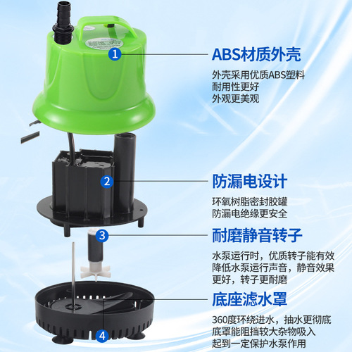 Factory Direct Sales Fish Tank Submersible Pump Aquarium Diver Pump Electric Water Change Bottom Suction Pump Recirculating Fish Pond Drain Small Water Pump