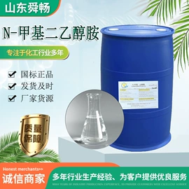 增塑剂;二元醇;酯