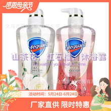 �tʯ����ԡ¶540+30gɽ�軨�̝�������ԡ��ڱ�����