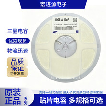 �մ������CL05A105KO5NNNC �NƬ��� 0402 100NF &plusmn;10% 16V X7R