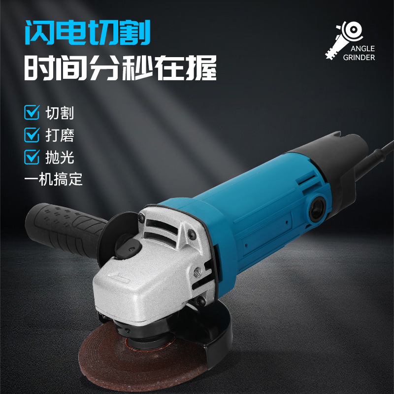 工业多功能角磨机大全便携式家用磨光机流量款厂家直销工业级工具
