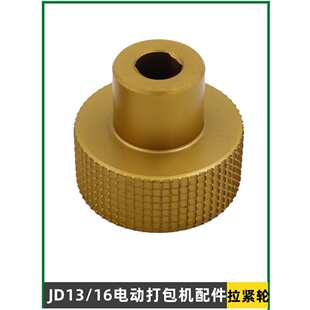 JD13/16늄Ӵ���C���������o΁݆�۽��X�廬��ƫ���S�����ֱ�