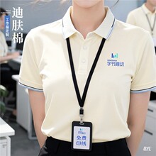 �ֹ����ӵ��w��POLO����I�k�����乤���F�w����������ӡ��logo