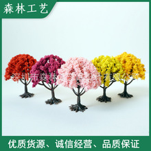 微景观造景装饰仿真塑胶花树 DIY配件假树 花树带底座 SA60装脚