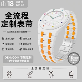 表带;智能手表表带;其他表配件