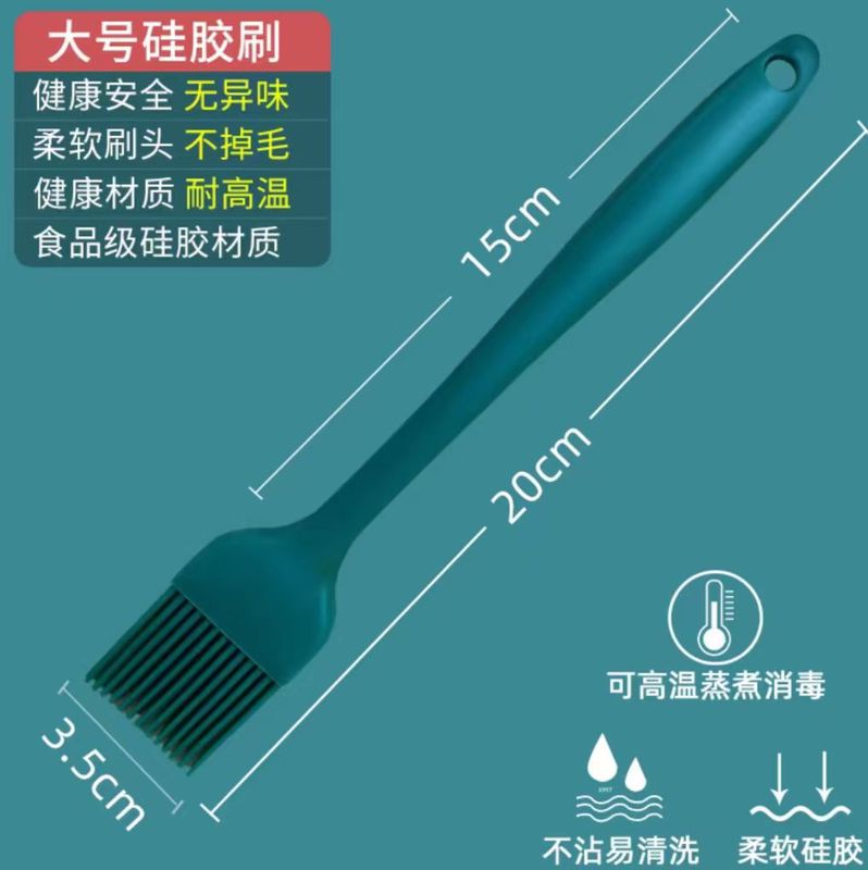 焙煎工具シリコンブラシ耐高屋外バーベキューブラシ調味ブラシ一体式家庭用シリコンブラシ|undefined