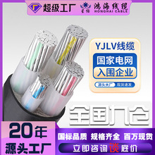光伏线YJLV3+1芯 16～240平方铝芯电缆低压电力电线光伏电缆线