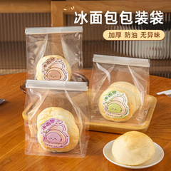 冰面包包装袋自封机单独礼盒子中秋打包月饼蛋黄酥透明袋卷边封口