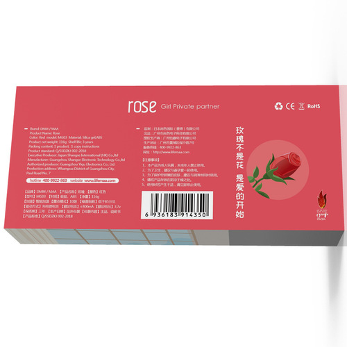 DMM rose stick women's 10-frequency vibration intelligent heating masturbation massager adult sex toys wholesale