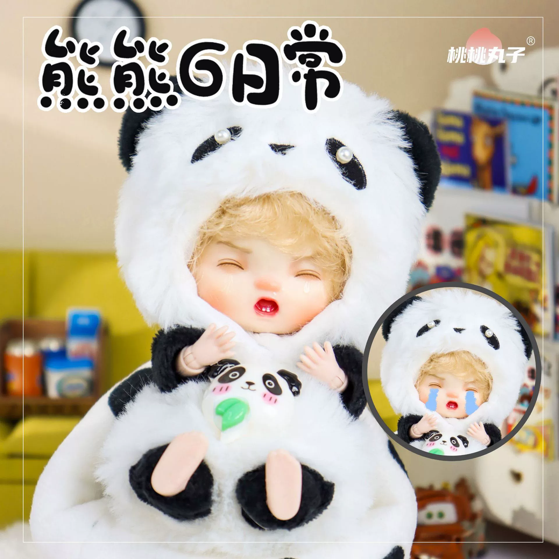 Кукла Peach Peach Maru с шапкой, игрушка, подарочная коробка, набор, панда