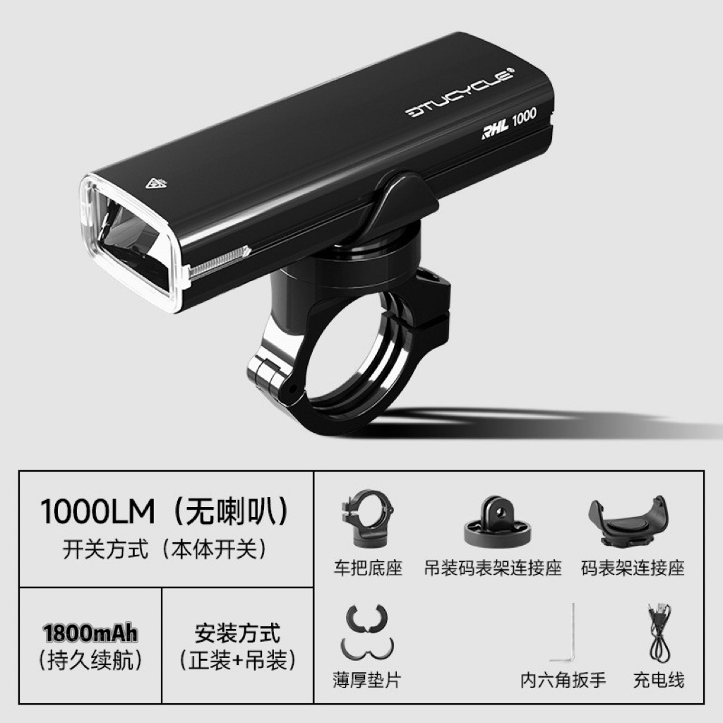 DT6109【1000流明】无喇叭款