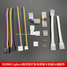 led����͉�rgbwc���⺸���^��L��ֱ���D���^��ĸ���往6p���