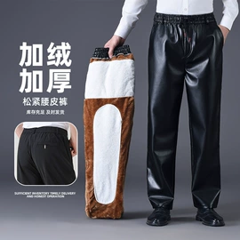 男式休闲裤;男式西裤;男式皮裤