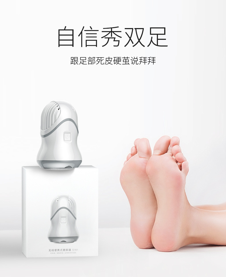 磨脚器详情_06.jpg