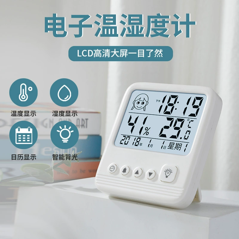 Новый цифровой дисплей измеритель температуры и влажности с улыбающимся лицом электронный измеритель температуры и влажности бытовой многофункциональный термометр гигрометр