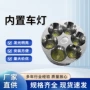 内置12-80vled摩托车灯