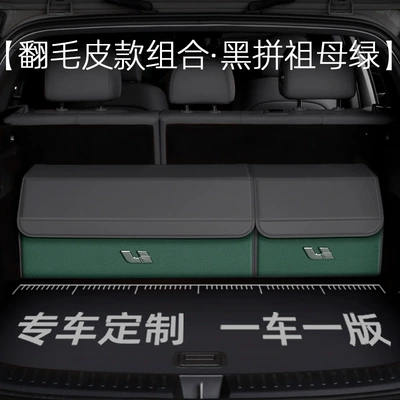 Car table board, Ideal L6/L7/L8/L9I8/One/Mega Car - special-car-size-black-with-emerald-suede-combination-ideal-standard