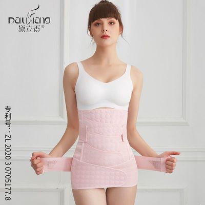 黛立香 束腰帶女跨境4貼産後收腹帶透氣套裝順産剖腹産塑腰束腹帶