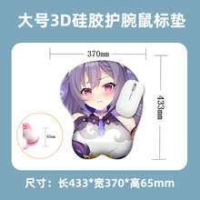 ��Ź轺3D���������������ʶ���������Ů�칫�轺�������