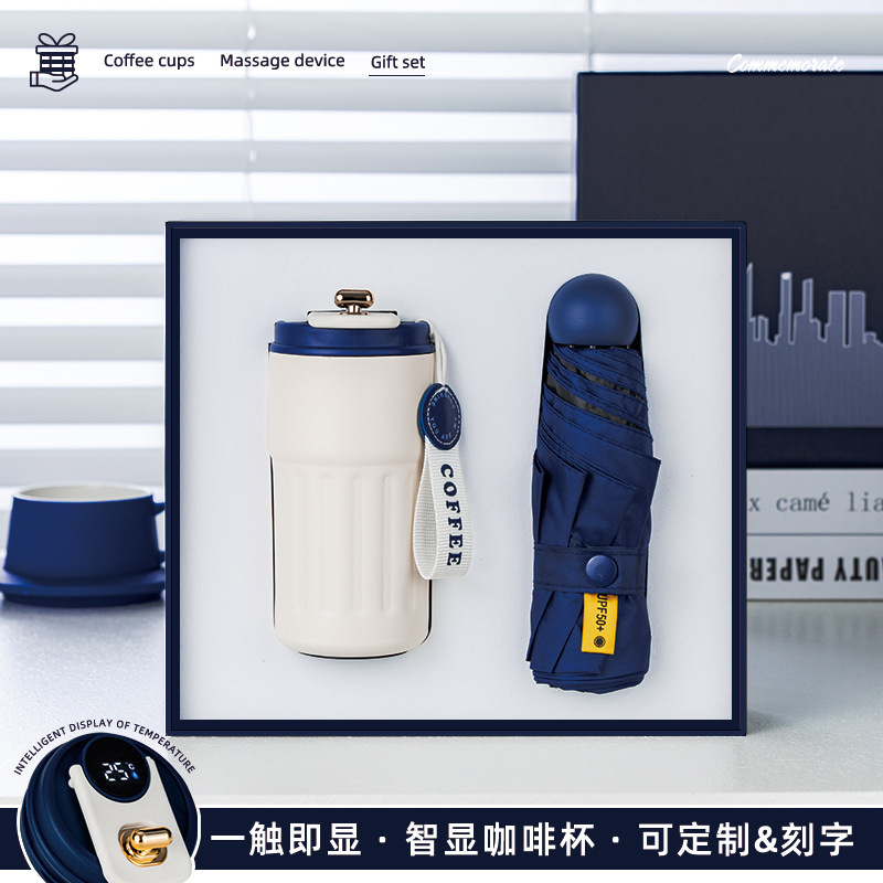 年次総会ビジネスギフトセットコーヒーカップ傘実用的な小型ファンギフトボックスカスタムロゴコンパニオンギフトギフト|undefined