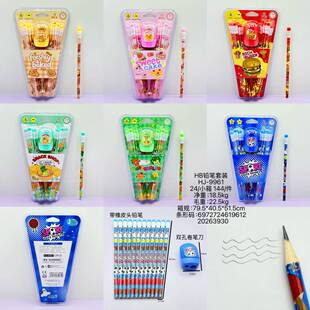 �¿ͨ�ɐێ���Ƥ�^ľ�U�PHB 12֧�b�����U�P�p�׾��P���ľ���