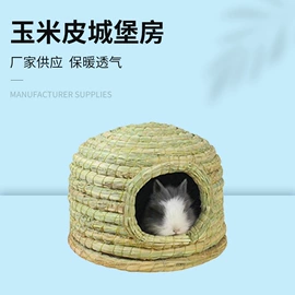 兔子窝、笼;鸟笼;竹木藤苇干草