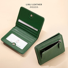 新款 女士零钱包 多卡位小钱包 女士真皮钱包 短款两折 零钱包卡