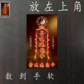 宏图骏业国风罗盘云纹纸质卡片手机背板桌面中式传统纹样装饰小卡