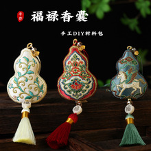 DIY���ϰ����繝�������J����������K�ɰ�������������S�����