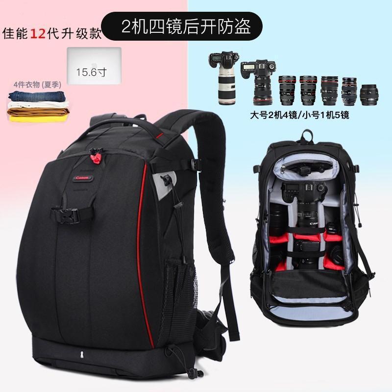 카메라 가방 더블 어깨  캐논 니콘 카메라 가방 방수 도난 방지 카메라 가방 배낭 전문 등급