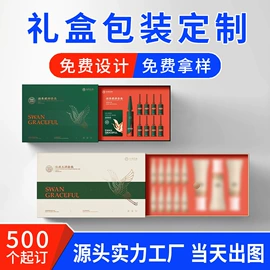 其他礼品包装;纸盒