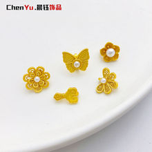 18K����ɫ���𻨶��������Yβ���B�ӿ�diy��������ֹ�����