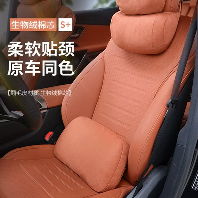 Headrest, S-Class E-Class Glc260L/E300L/Glb200 Car