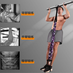 Pull-up assist belt auxiliary elastic band training fitness equipment indoor home tension rope horizontal bar
