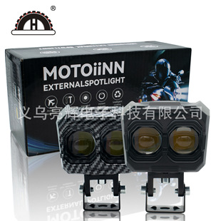 Motorcycle Led External Spotlight, Electric Vehicle Modified External High-Brightness Spotlight, Integrated High and Low Beam, Waterproof and Wide Voltage