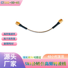 SMA���������l���� SMA-JB3�߂�ݔ���ʿ��ɔ_�ԏ�����CF141-50-6G
