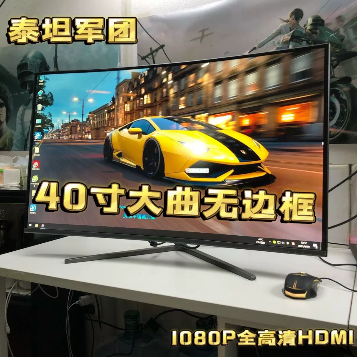 LCD дисплей, геймерский ноутбук, 40дюймов, 165Гц, защита глаз