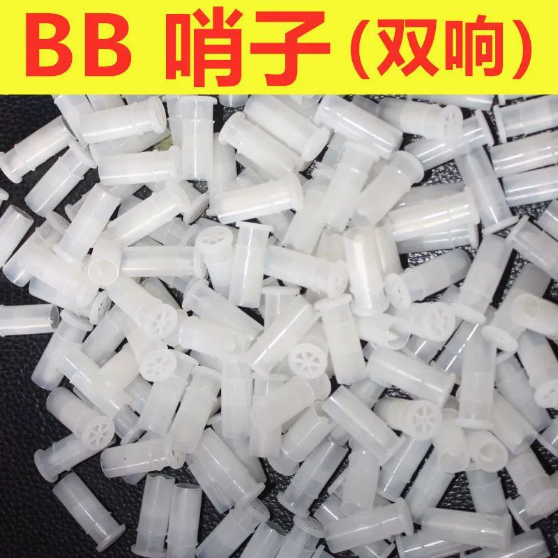 Универсальные аксессуары для игрушечного свистка BB, устройство для создания звука отжима и пищалки, звук педали BB, аксессуары для шариков с звуком собаки.