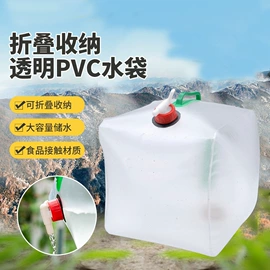 户外防水袋;其他户外用品;洗漱包、袋